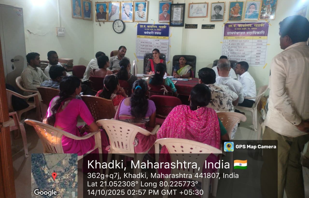 मासिक ग्रामसभा